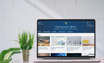 Електронний кабінет ДПС: зручна та безбар’єрна комунікація з платниками