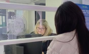 Безбар’єрний доступ до адміністративних послуг: як отримати відомості про доходи