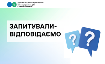 Запитували-відповідаємо: у яких випадках використовуються операції «службове внесення» та «службова видача»?