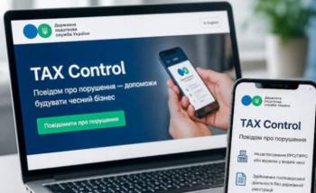TAX Control — зручний інструмент для захисту прав споживачів