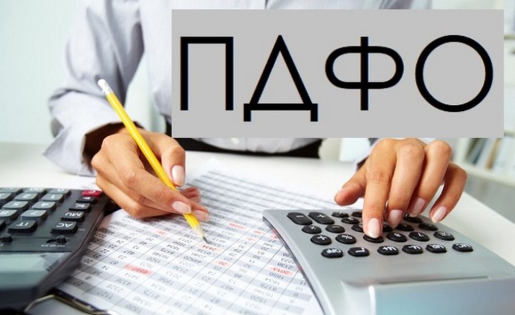 ПДФО залишається основним джерелом наповнення місцевого бюджету Рівненського району