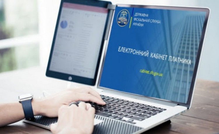 «Е-повідомлення» — зручний спосіб отримати інформацію про помилкову сплату