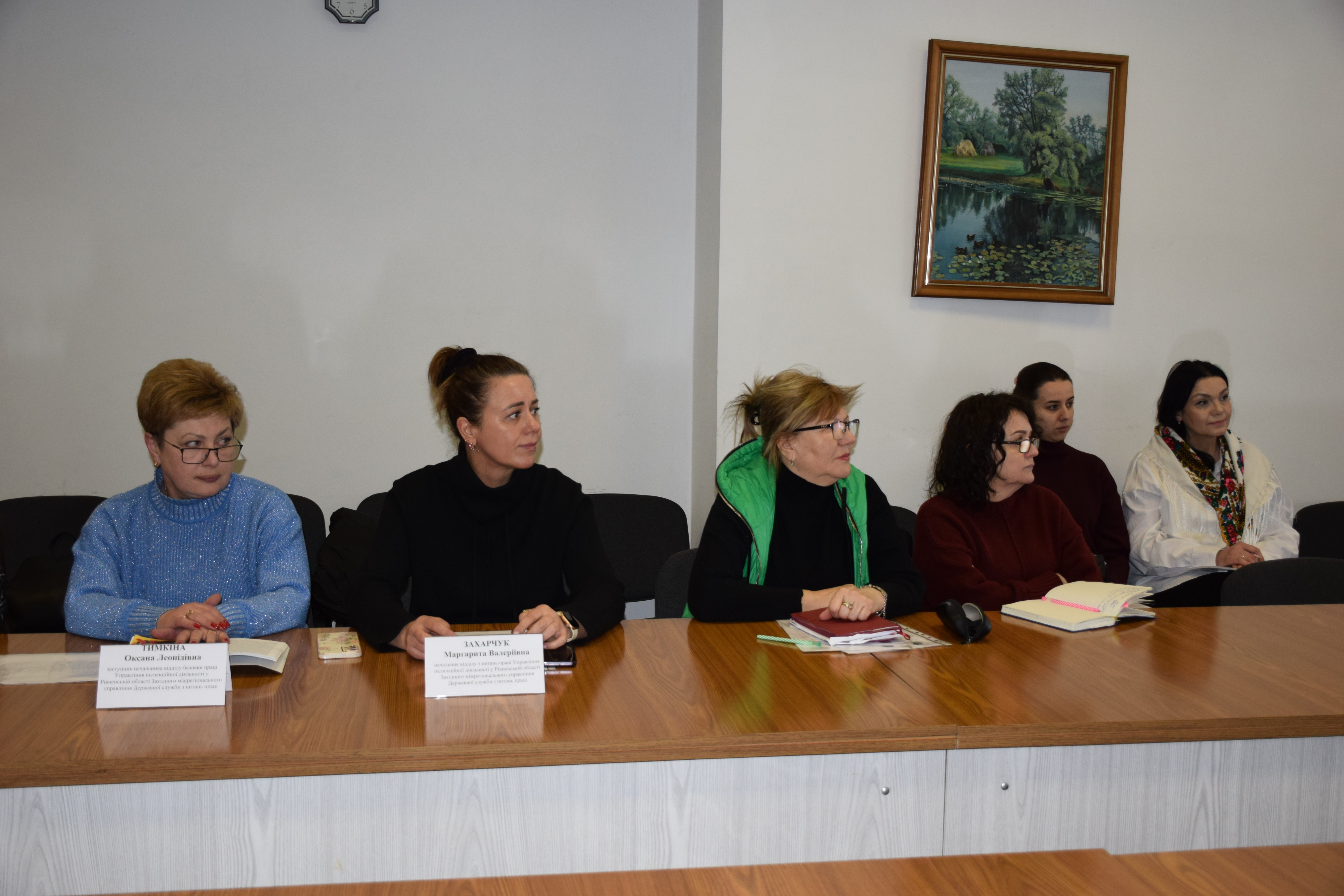 Дотримання податкового та трудового законодавства: у Рівному відбулася зустріч з платниками податків. Фото № 3/2