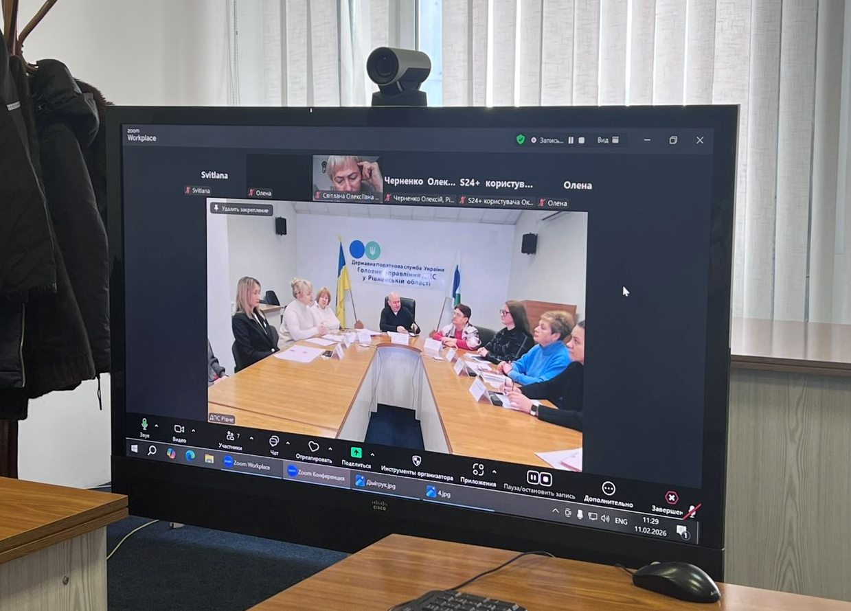 Дотримання податкового та трудового законодавства: у Рівному відбулася зустріч з платниками податків. Фото № 4/3