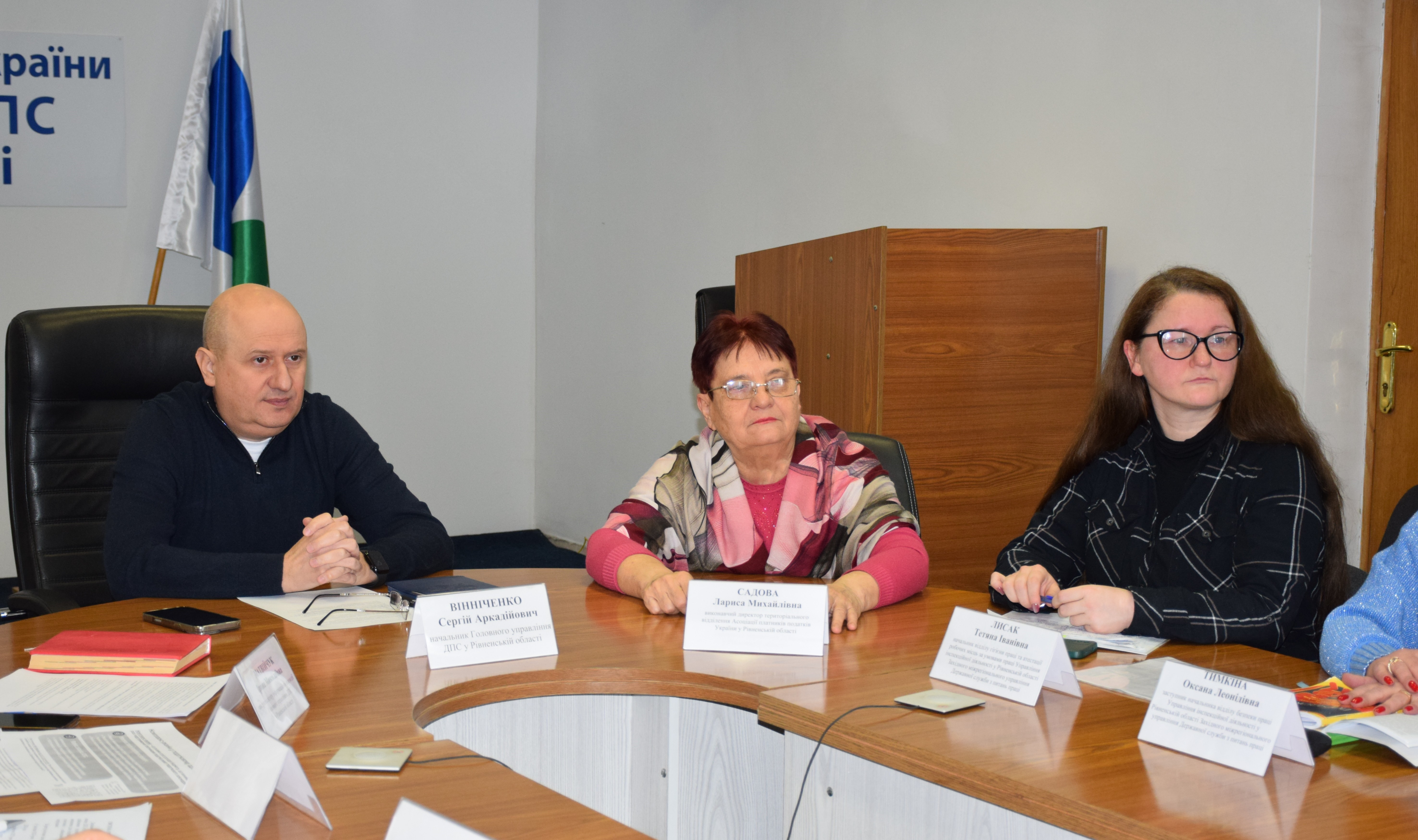 Дотримання податкового та трудового законодавства: у Рівному відбулася зустріч з платниками податків. Фото № 7/6