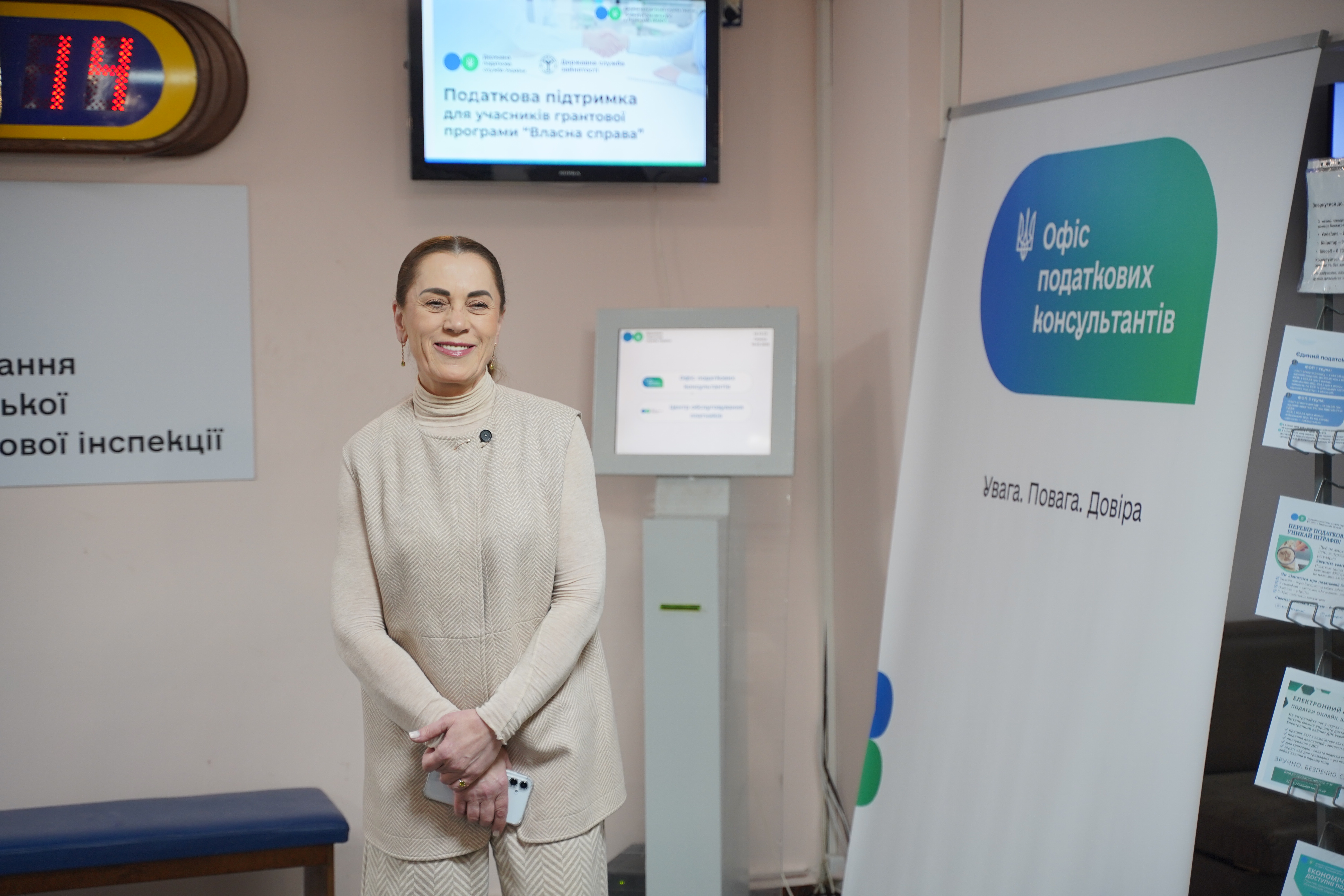 Податковий супровід для грантоотримувачів: у Рівному презентували новий сервіс підтримки бізнесу. Фото № 5/4