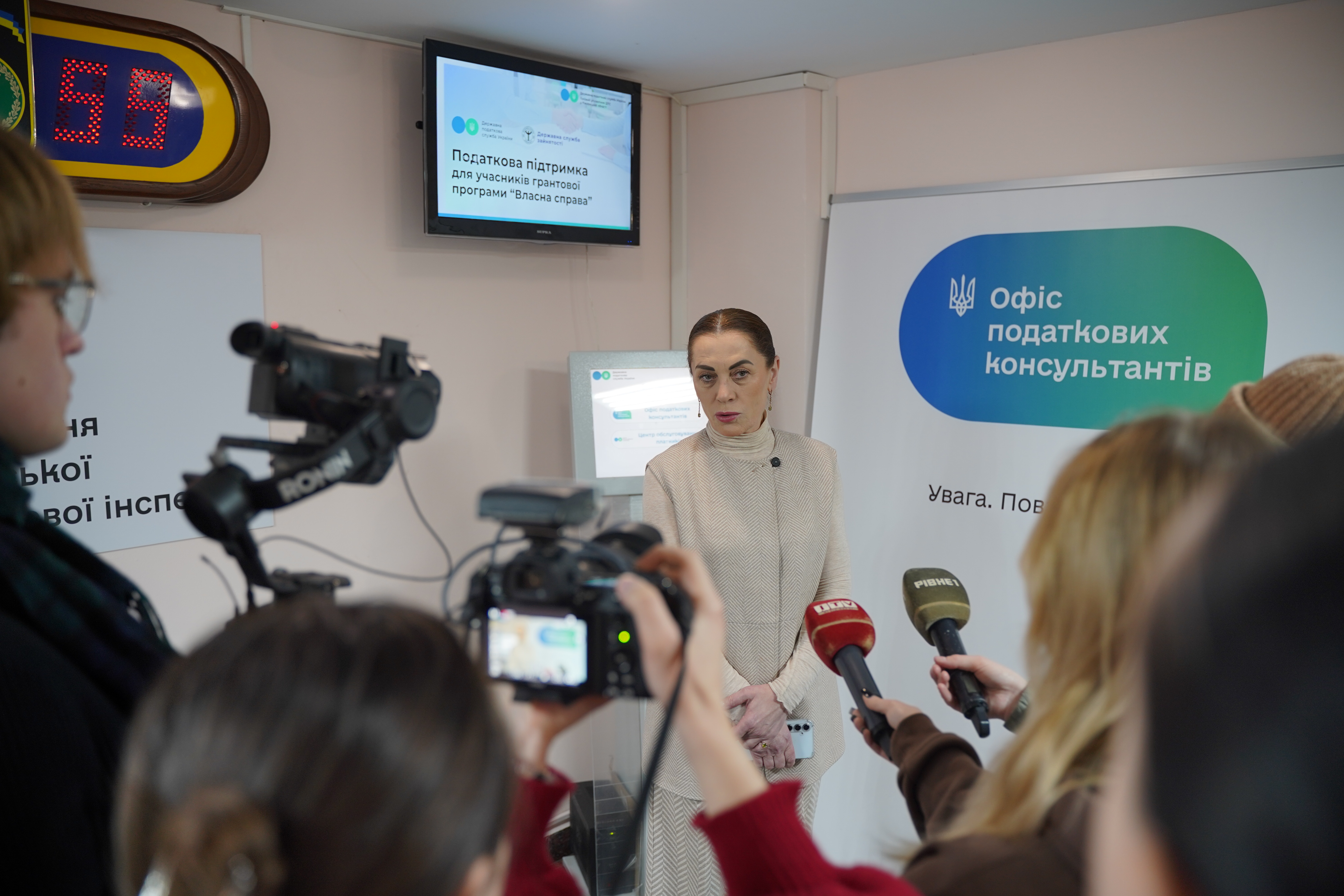 Податковий супровід для грантоотримувачів: у Рівному презентували новий сервіс підтримки бізнесу. Фото № 9/8