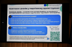 Онлайн-спілкування з фахівцями: у Рівному обговорили податкові новації та виклики воєнного часу. Фото № 8/7
