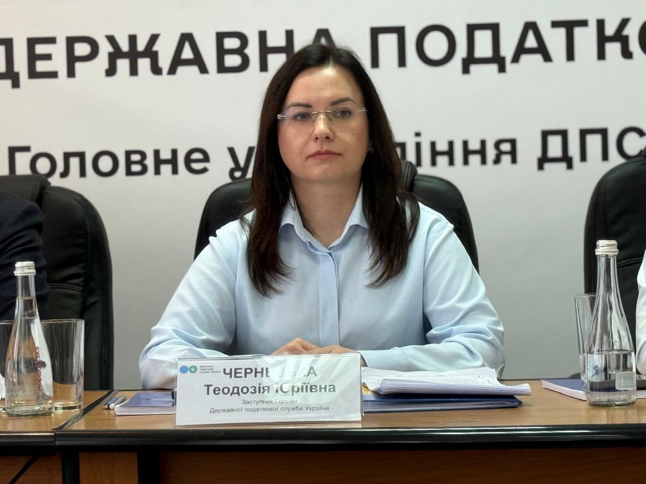 Леся Карнаух: ДПС спільно з Мінцифри планують запустити в Дії низку нових податкових сервісів. Фото № 4/3