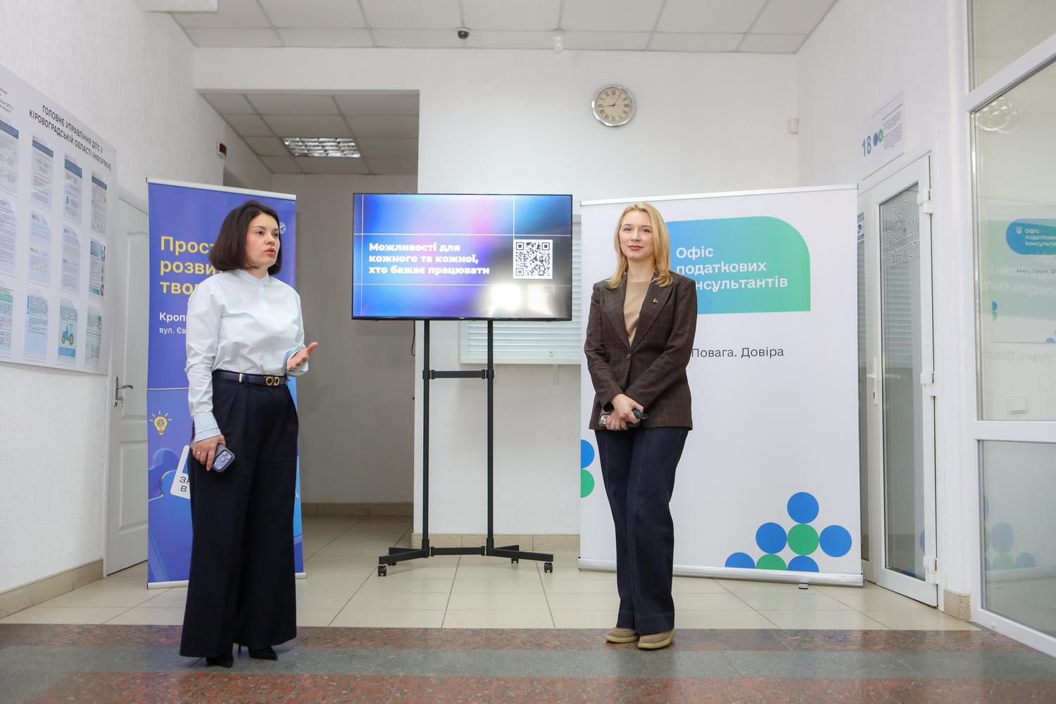 Леся Карнаух: ДПС спільно з Мінцифри планують запустити в Дії низку нових податкових сервісів. Фото № 10/9
