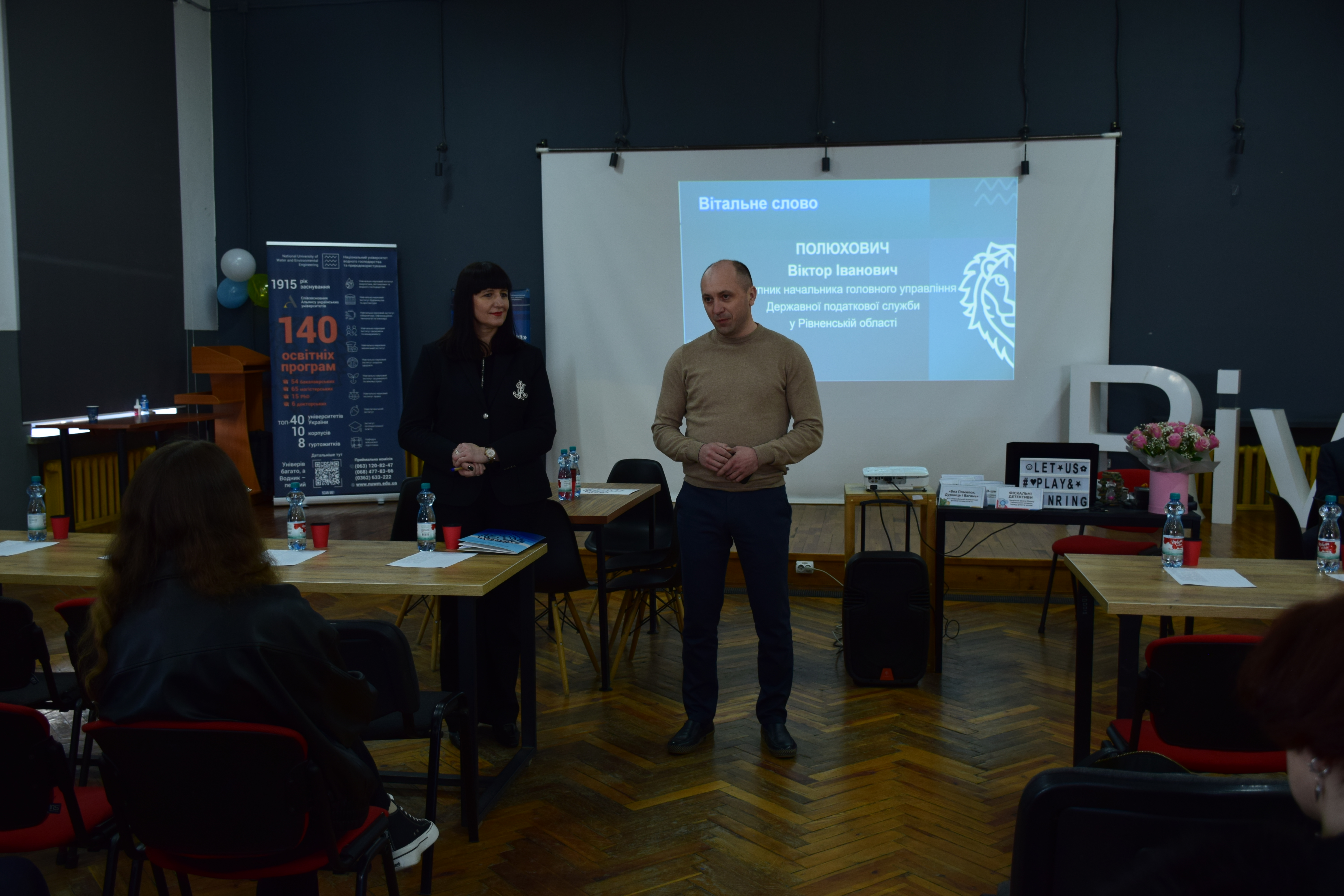 Податки як інтелектуальний виклик: у Рівному відбувся брейн-ринг для молоді. Фото № 18/17