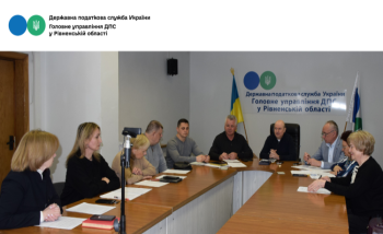  Податкова, бізнес і громада: спільна робота заради економічної стабільності