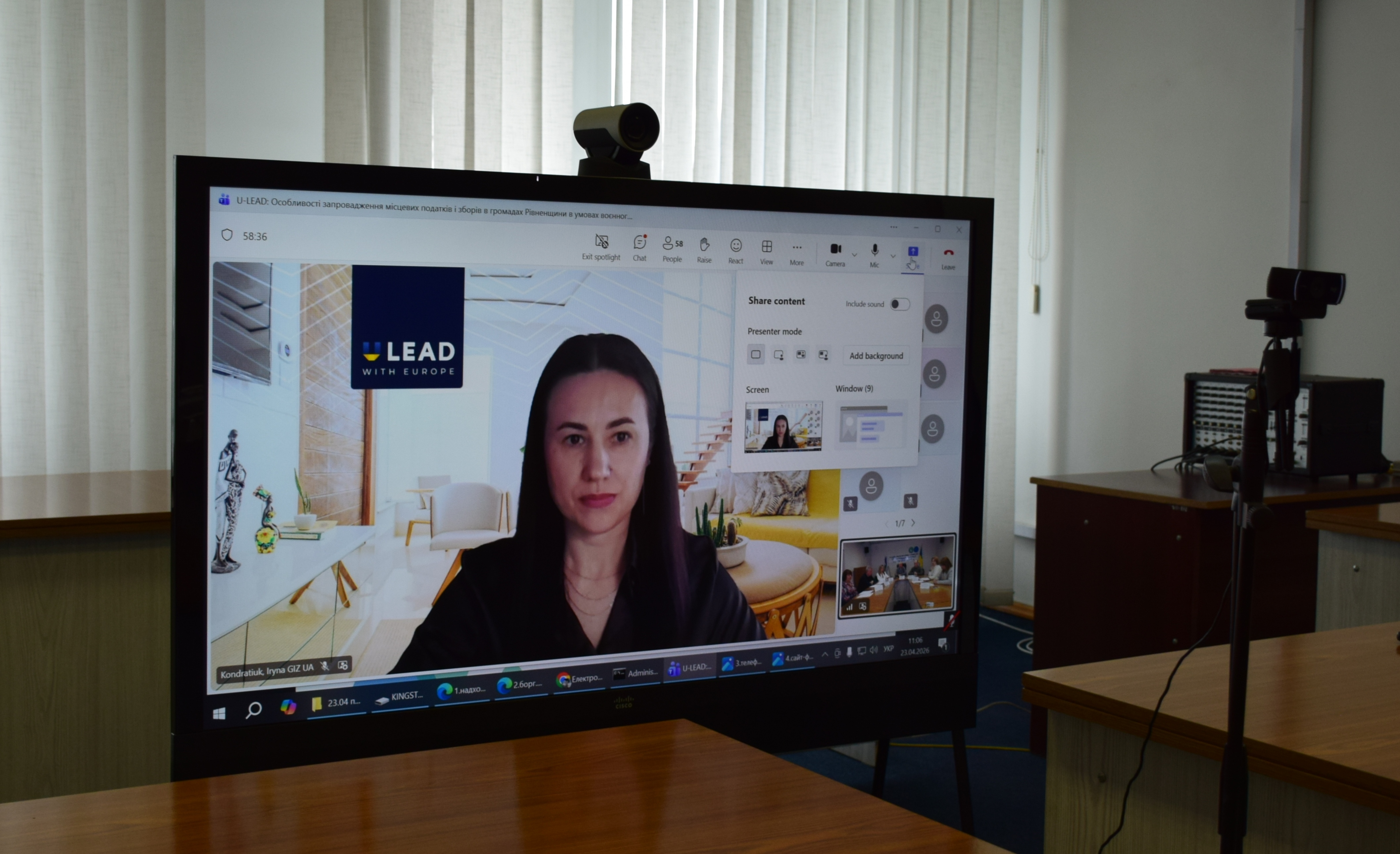 Податківці Рівненщини долучилися до онлайн-конференції з громадами щодо адміністрування місцевих податків в умовах воєнного стану. Фото № 3/2