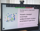На Рівненщині відбулося засідання Громадської ради при ГУ ДПС: обговорили бюджетні надходження, податкові ризики та безбар’єрність сервісів. Фото № 5/4