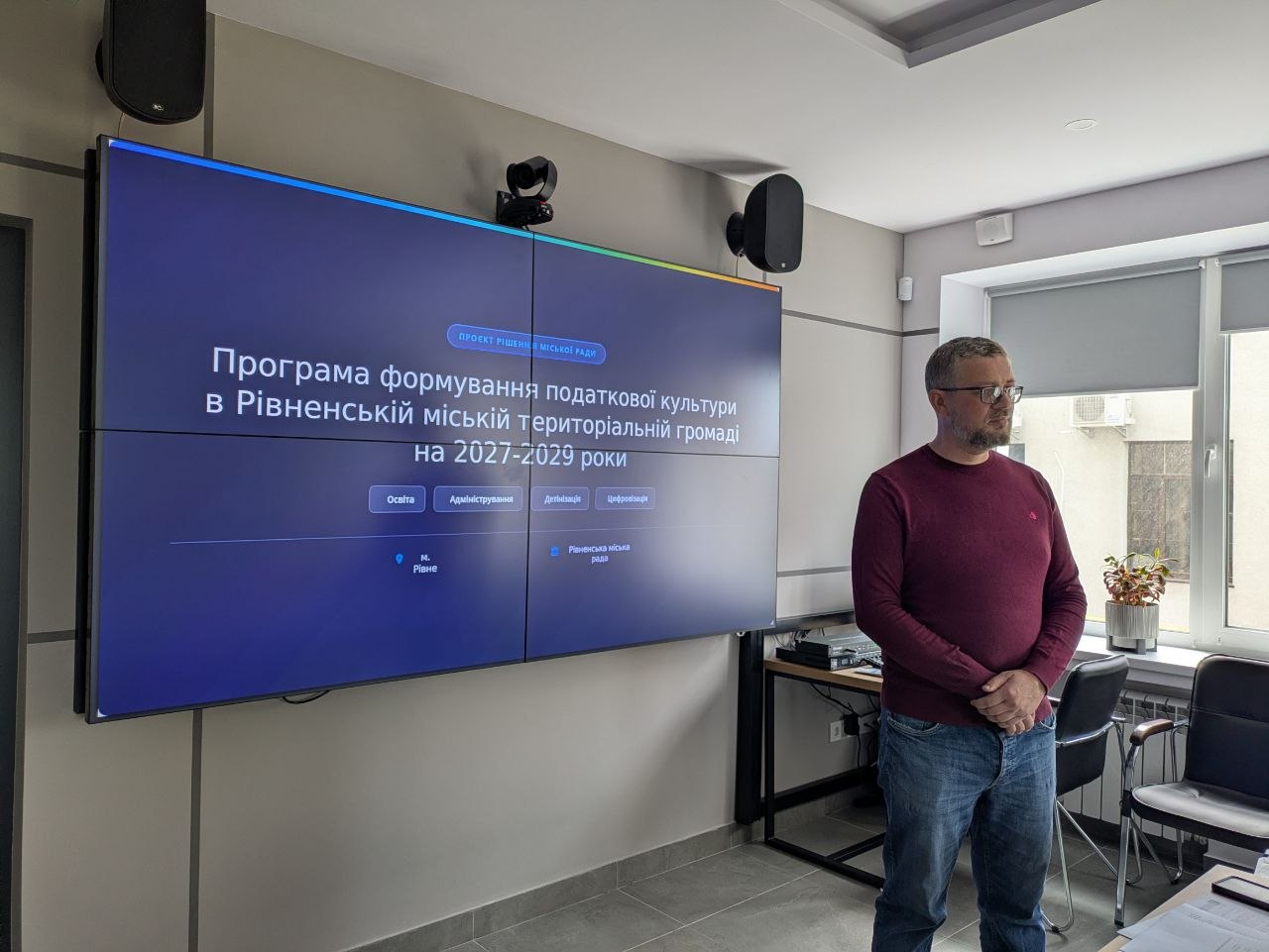Розвиток громади починається з відповідального ставлення до податків. Фото № 3/2
