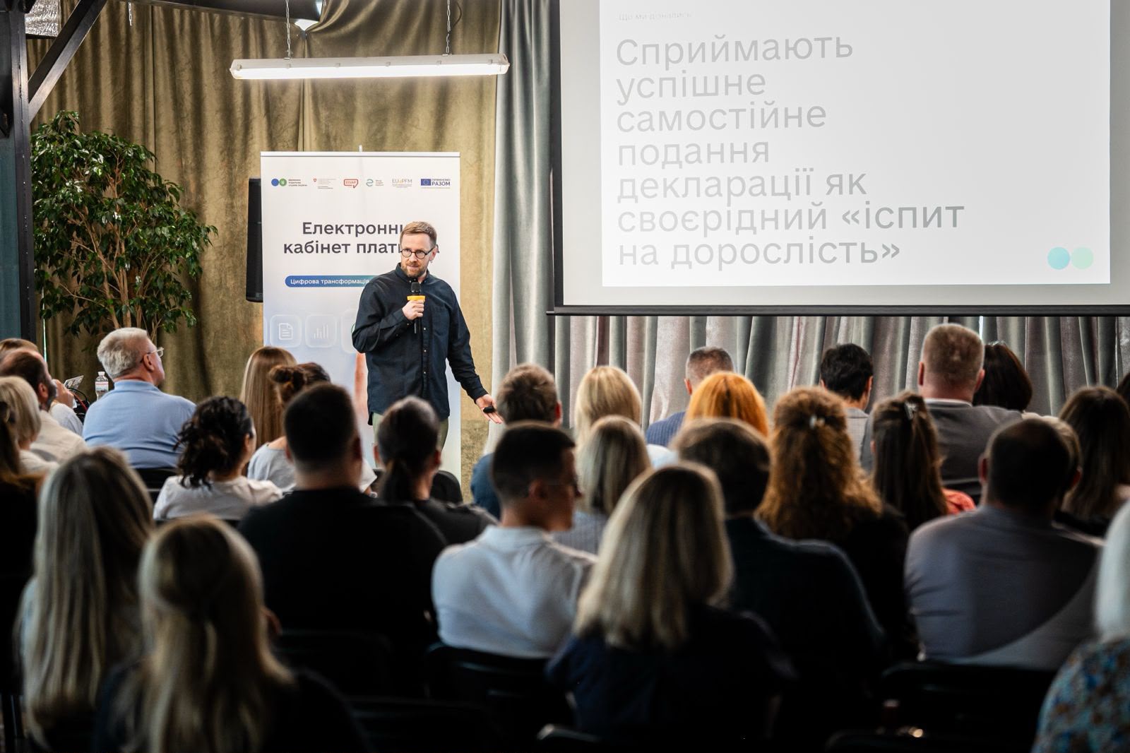 ДПС презентувала оновлену UI/UX-концепцію Електронного кабінету для підприємців. Фото № 1/0