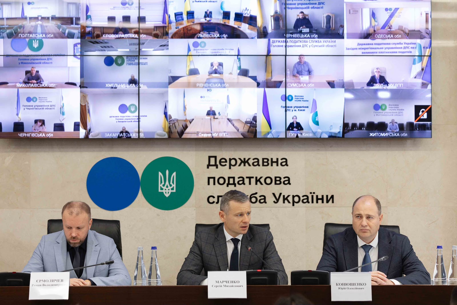 Міністр фінансів Сергій Марченко представив колективу ДПС нового керівника Юрія Конюшенка. Фото № 4/3