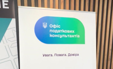 Податкова служба запровадила персональний супровід ветеранського бізнесу