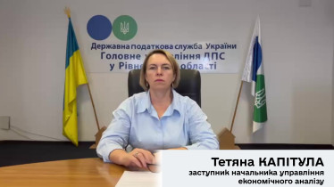 Податковий комплаєнс: як бізнесу зменшити податкові ризики